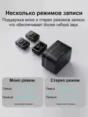Микрофон петличный беспроводной SJCAM М1 для Android и iPhone, с шумоподавлением, 2 шт