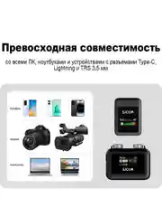 Микрофон петличный беспроводной SJCAM М1 для Android и iPhone, с шумоподавлением, 2 шт