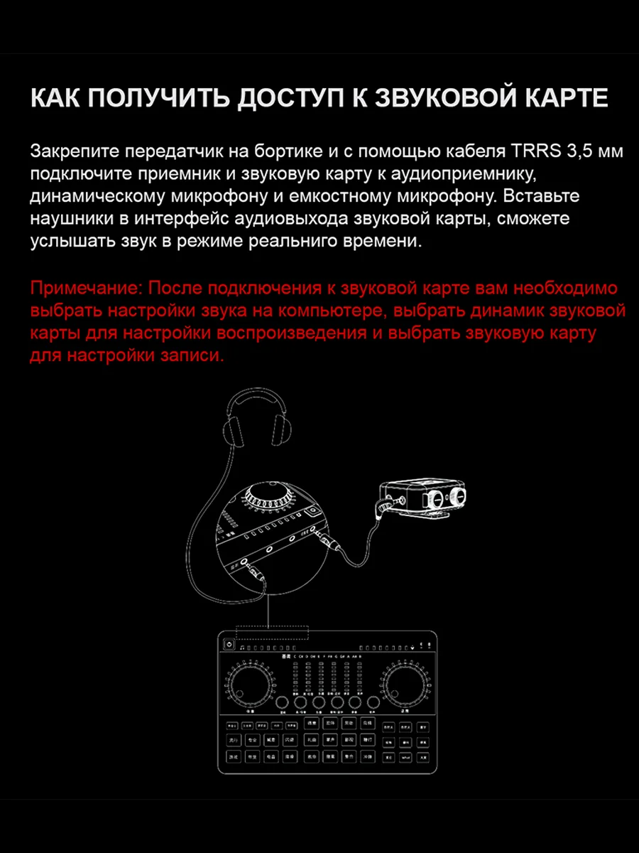 Микрофон петличный беспроводной SJCAM М1 для Android и iPhone, с шумоподавлением, 2 шт