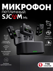 Микрофон петличный беспроводной SJCAM М1 для Android и iPhone, с шумоподавлением, 2 шт