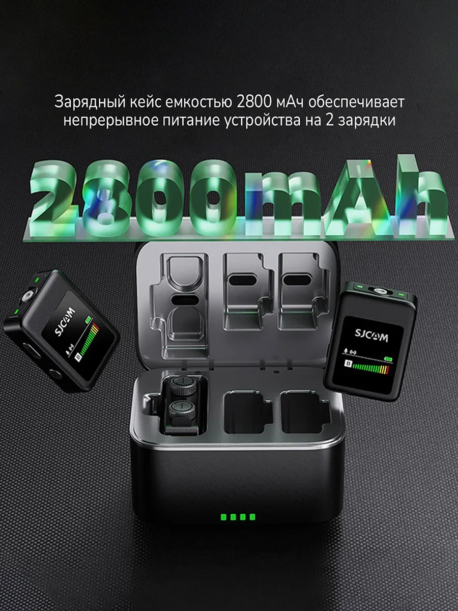 Микрофон петличный беспроводной SJCAM М1 для Android и iPhone, с шумоподавлением, 2 шт