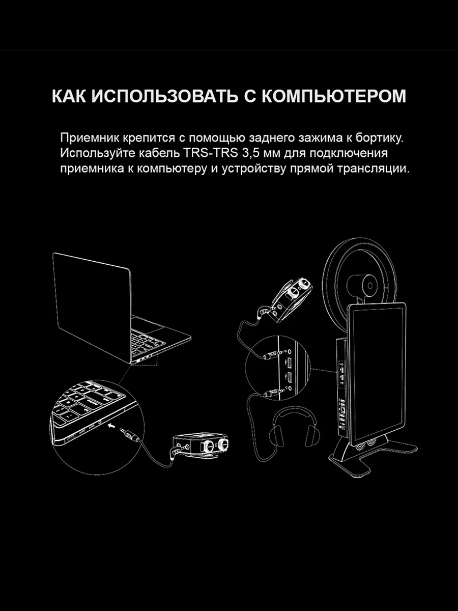 Микрофон петличный беспроводной SJCAM М1 для Android и iPhone, с шумоподавлением, 2 шт