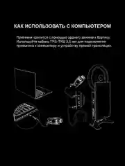 Микрофон петличный беспроводной SJCAM М1 для Android и iPhone, с шумоподавлением, 2 шт
