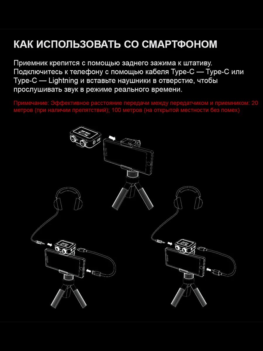 Микрофон петличный беспроводной SJCAM М1 для Android и iPhone, с шумоподавлением, 2 шт