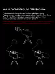 Микрофон петличный беспроводной SJCAM М1 для Android и iPhone, с шумоподавлением, 2 шт