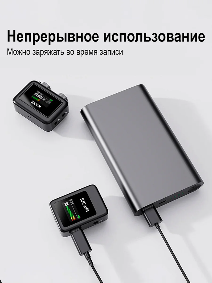 Микрофон петличный беспроводной SJCAM М1 для Android и iPhone, с шумоподавлением, 2 шт