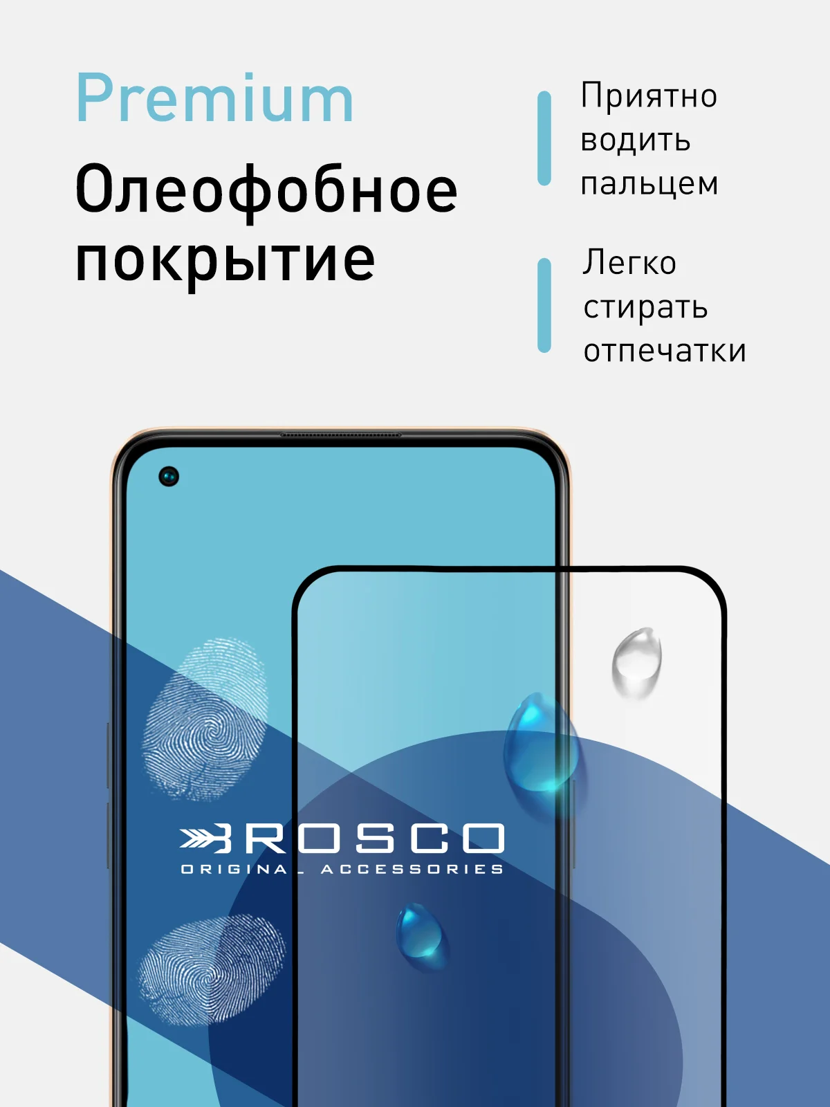 Прозрачный стекло для Oppo Reno 7 4G защитное ROSCO прозрачное с олеофобным покрытием и черной рамкой
