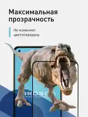 Прозрачный стекло для Oppo Reno 7 4G защитное ROSCO прозрачное с олеофобным покрытием и черной рамкой