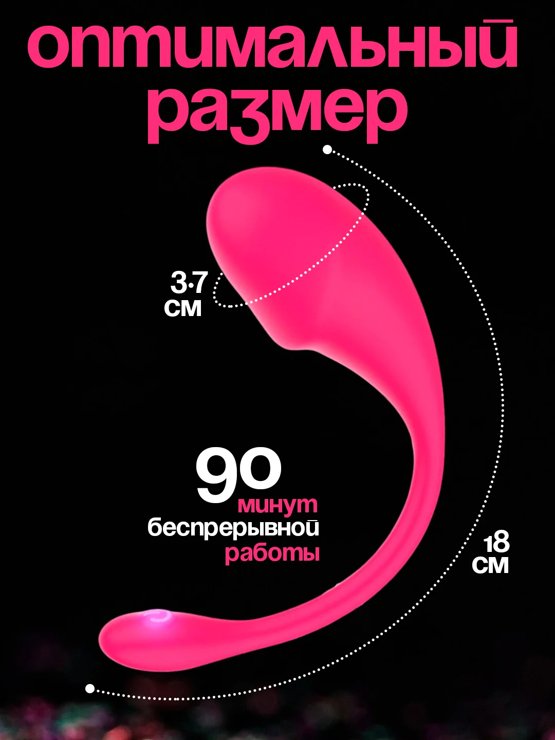 Розовый вибратор "виброяйцо", вибратор женский с дистанционным управлением