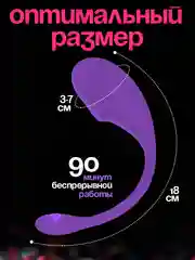 Фиолетовый вибратор "виброяйцо", вибратор женский с дистанционным управлением