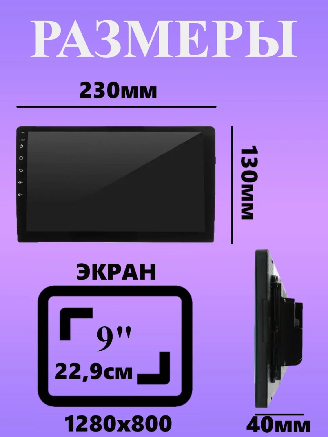 Автомагнитола DV-Pioneer.ok AC3 4/64гб 2DIN 9" Android 14.0