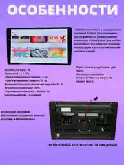 Автомагнитола DV-Pioneer.ok AC3 4/64гб 2DIN 9" Android 14.0