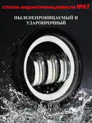 Светодиодные противотуманные  LED фары универсальные 30W дневные ходовые огни, 1шт