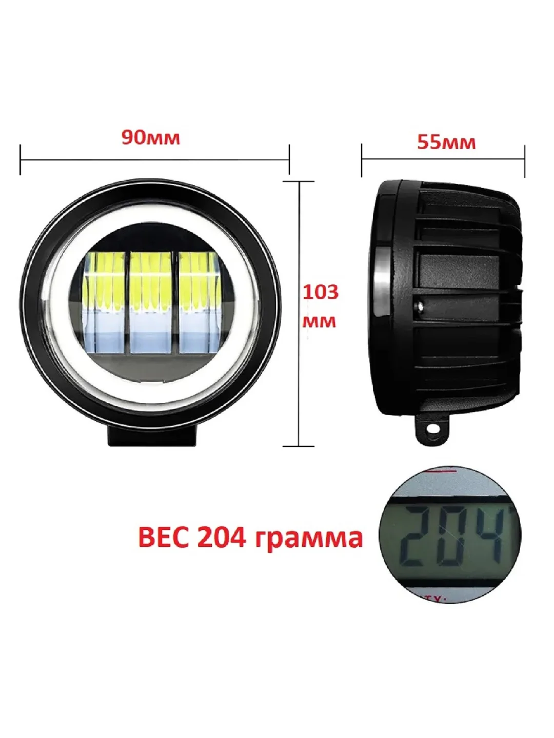 Светодиодные противотуманные  LED фары универсальные 30W дневные ходовые огни, 1шт