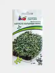 Семена Партнер Микрозелень "Капуста Кольраби Микс" Высоковитаминная Фиолетово-зеленая