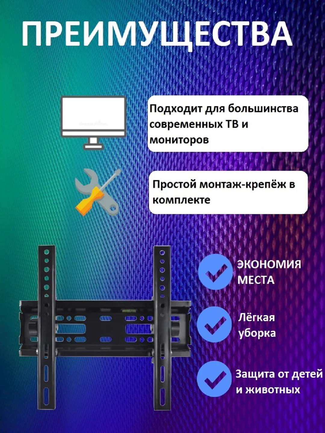 Кронштейн Live Power HT-001 для LED/LCD телевизоров 15-42", настенный наклонный