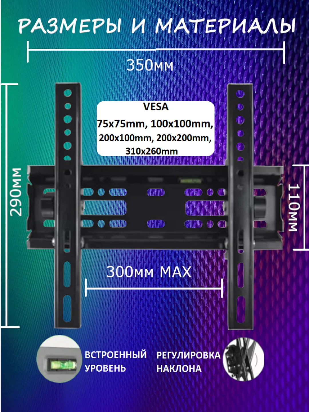 Кронштейн Live Power HT-001 для LED/LCD телевизоров 15-42", настенный наклонный