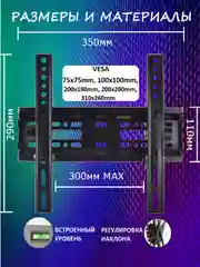 Кронштейн Live Power HT-001 для LED/LCD телевизоров 15-42", настенный наклонный