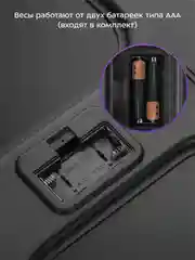 Напольные весы Kitfort КТ-844, максимальний вес до 180 кг