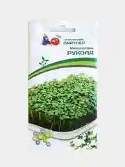 Семена Партнер Микрозелень "Рукола" Витаминная Руккола
