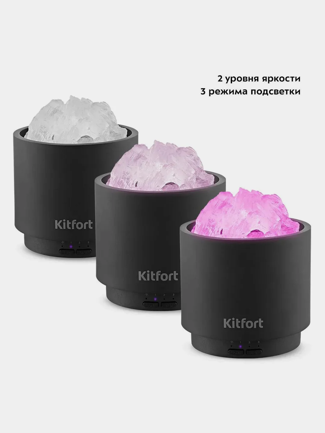 Ароматизатор Kitfort КТ-3843