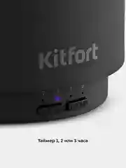 Ароматизатор Kitfort КТ-3843