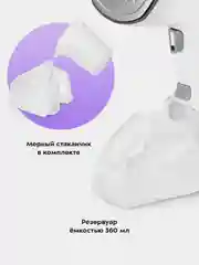 Ручной отпариватель Kitfort КТ-9273, 2000 Вт, 360 мл