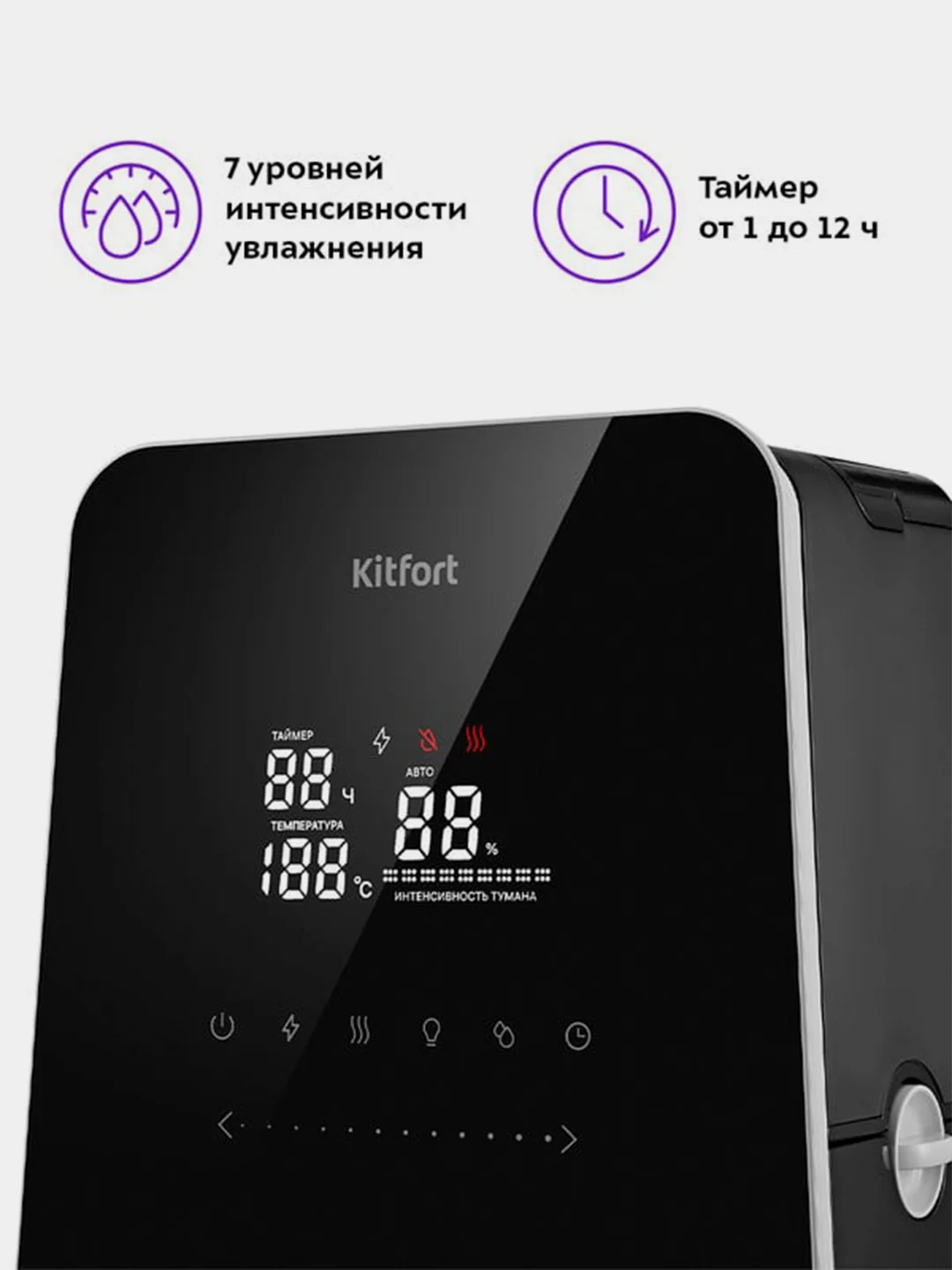 Ультразвуковой увлажнитель воздуха Kitfort КТ-3823, 5.5. л 110 Вт