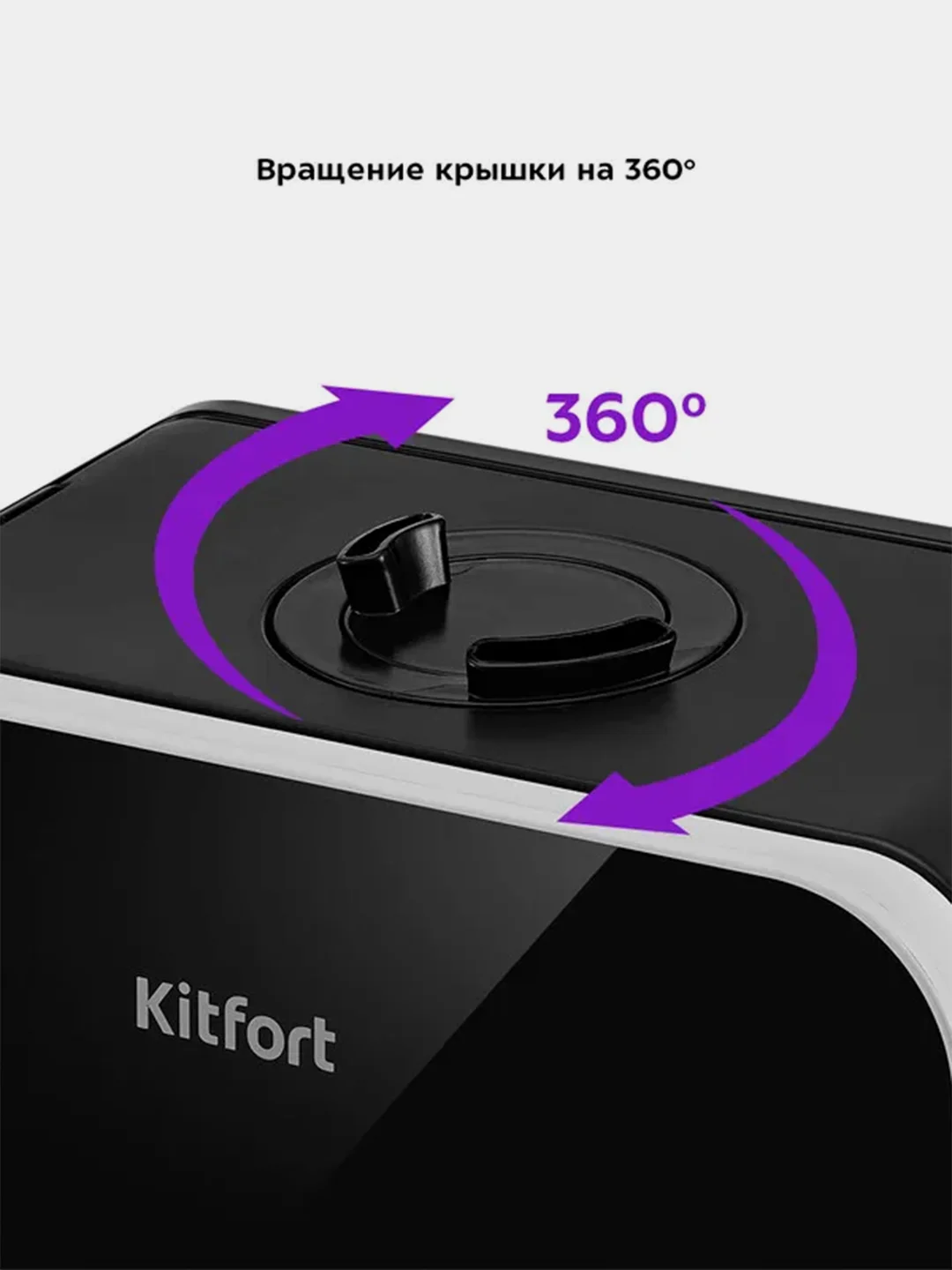 Ультразвуковой увлажнитель воздуха Kitfort КТ-3823, 5.5. л 110 Вт