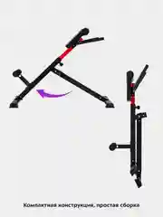 Тренажер для гиперэкстензии Kitfort КТ-6095, до 100 кг