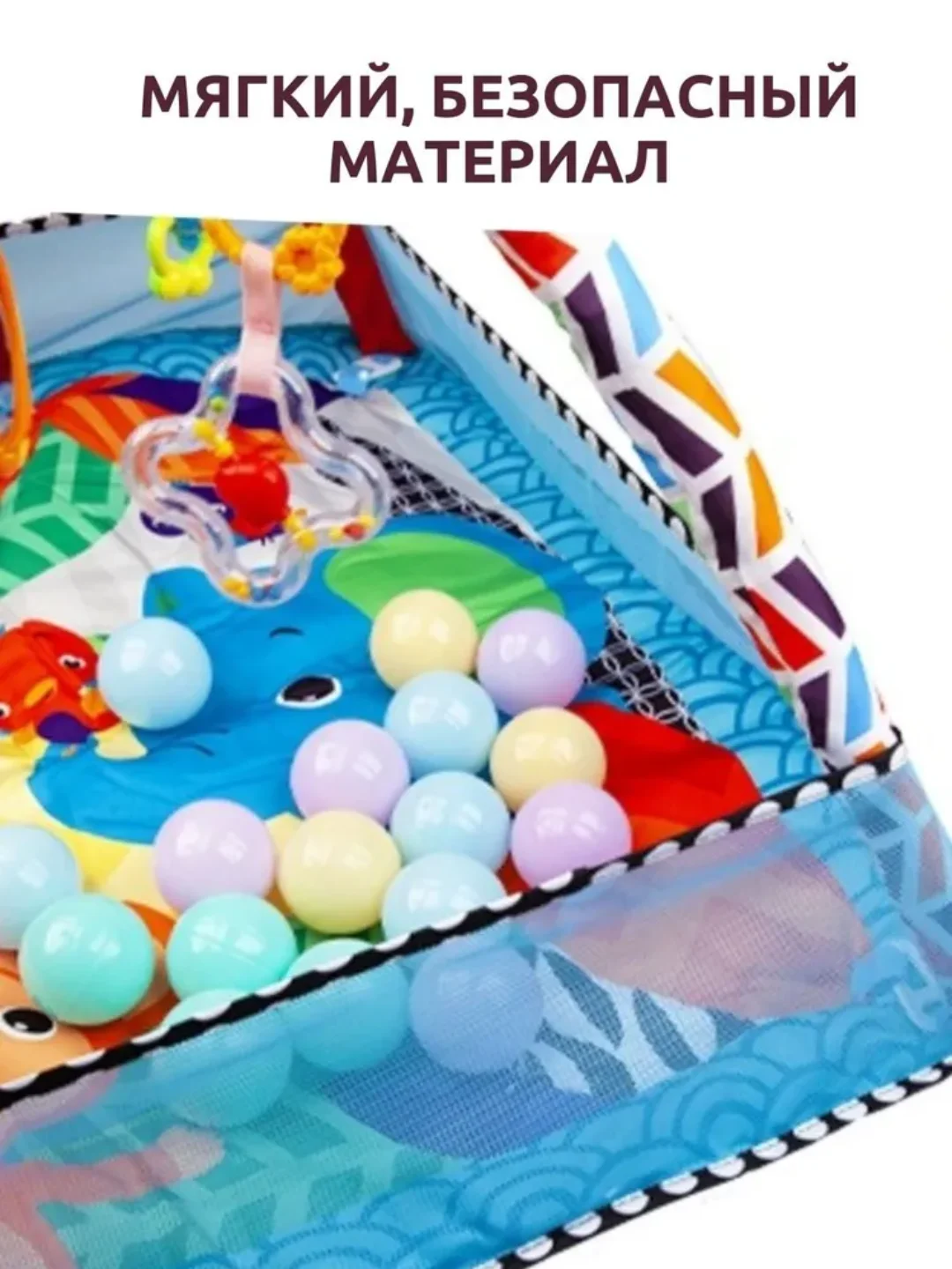 Голубой детский игровой коврик, манеж развивающий, детский