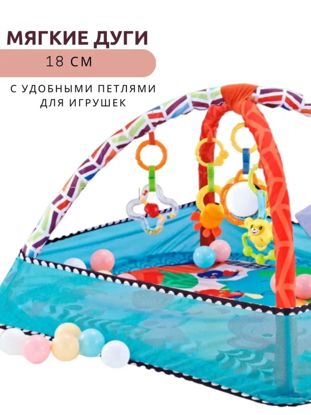 Голубой детский игровой коврик, манеж развивающий, детский