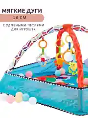 Голубой детский игровой коврик, манеж развивающий, детский