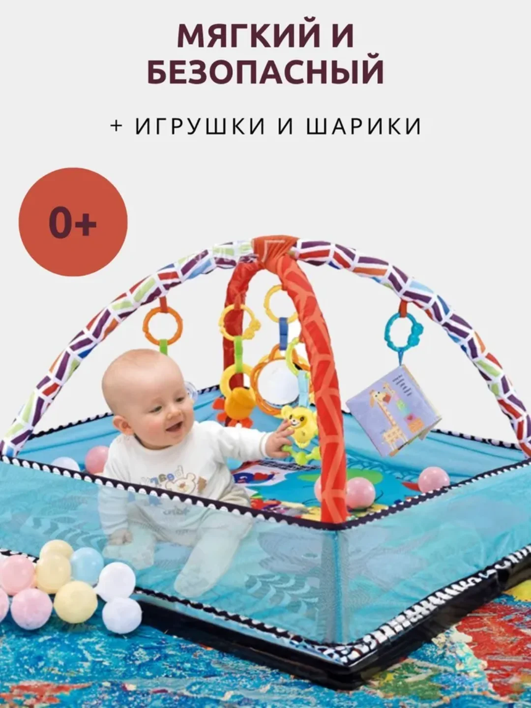 Голубой детский игровой коврик, манеж развивающий, детский