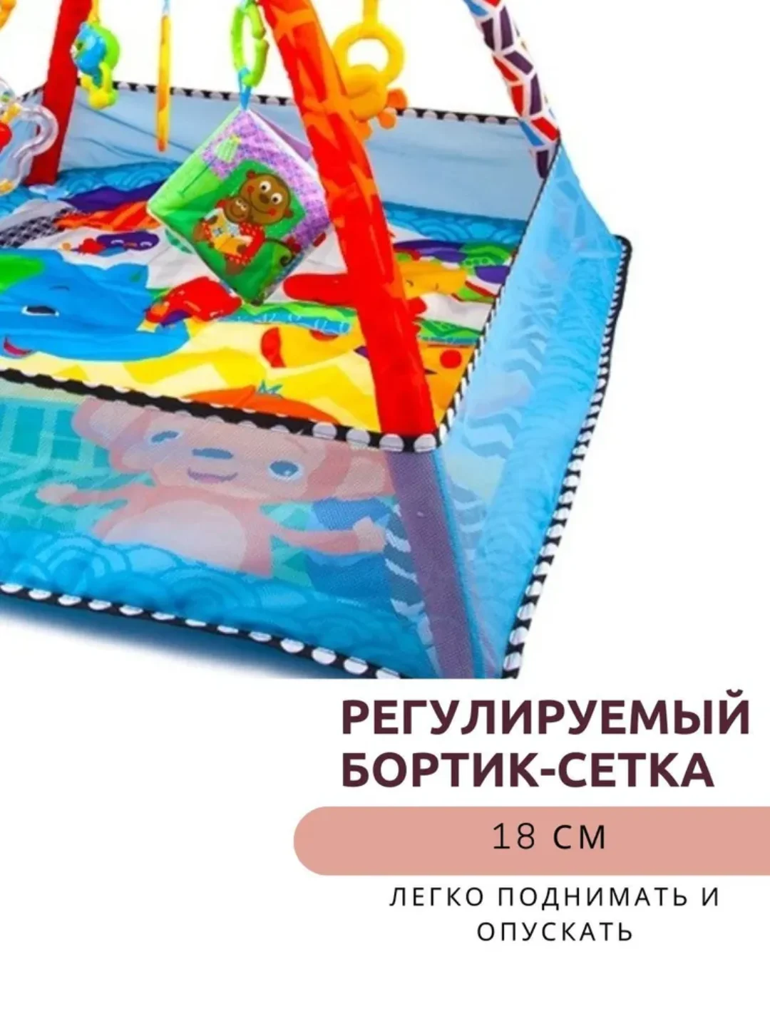 Голубой детский игровой коврик, манеж развивающий, детский