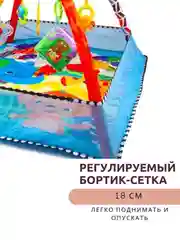 Голубой детский игровой коврик, манеж развивающий, детский