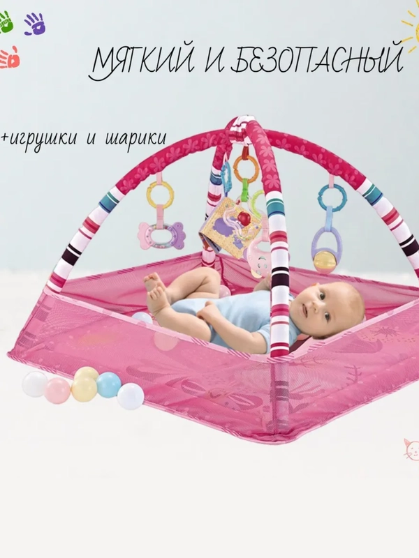 Детский игровой коврик, манеж развивающий, детский