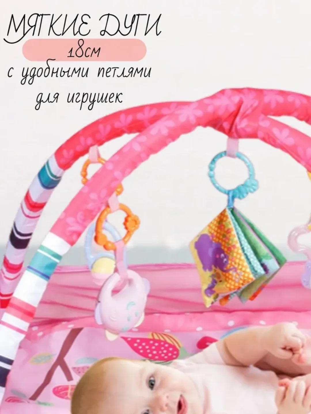 Голубой детский игровой коврик, манеж развивающий, детский