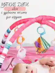 Голубой детский игровой коврик, манеж развивающий, детский