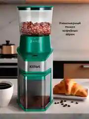 Кофемолка Kitfort КТ-7322, 150 Вт