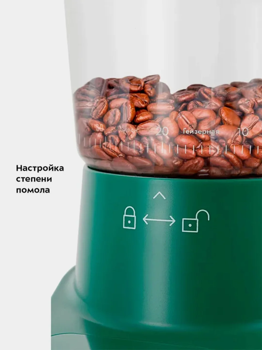 Кофемолка Kitfort КТ-7322, 150 Вт