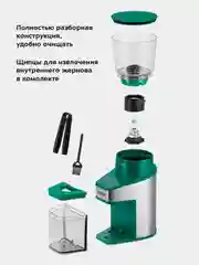 Кофемолка Kitfort КТ-7322, 150 Вт