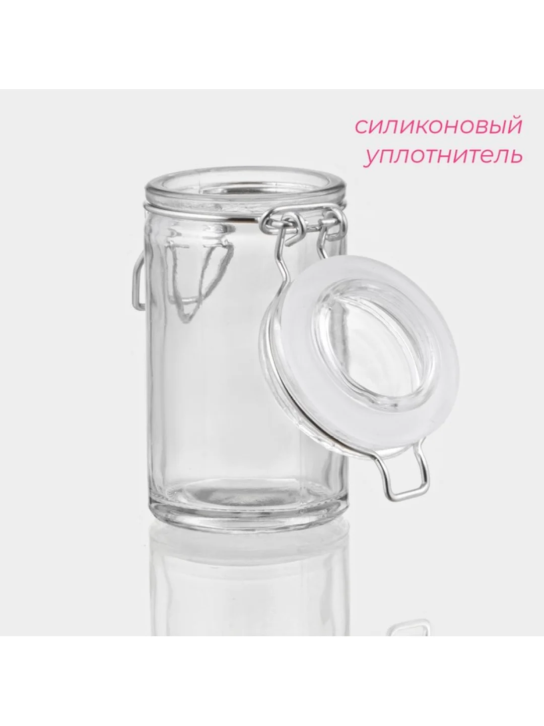 Банка стеклянная для специй сыпучих продуктов с бугельным замком 80 мл, 4,3х8,2 см