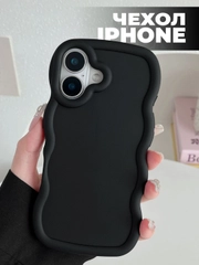 Чехол для iPhone 16/15/14/13/12/11/Pro/Max/Mini/Plus/Xr/Xs/X Айфон Про Макс, выпуклый