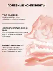 Румяна для лица QiBest кремовые черные, тинт, тени, 3 в 1, 4 мл