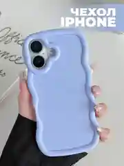 Лавандовый чехол для iPhone 16/15/14/13/12/11/Pro/Max/Mini/Plus/Xr/Xs/X Айфон Про Макс, выпуклый