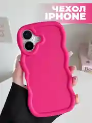 Фуксия чехол для iPhone 16/15/14/13/12/11/Pro/Max/Mini/Plus/Xr/Xs/X Айфон Про Макс, выпуклый