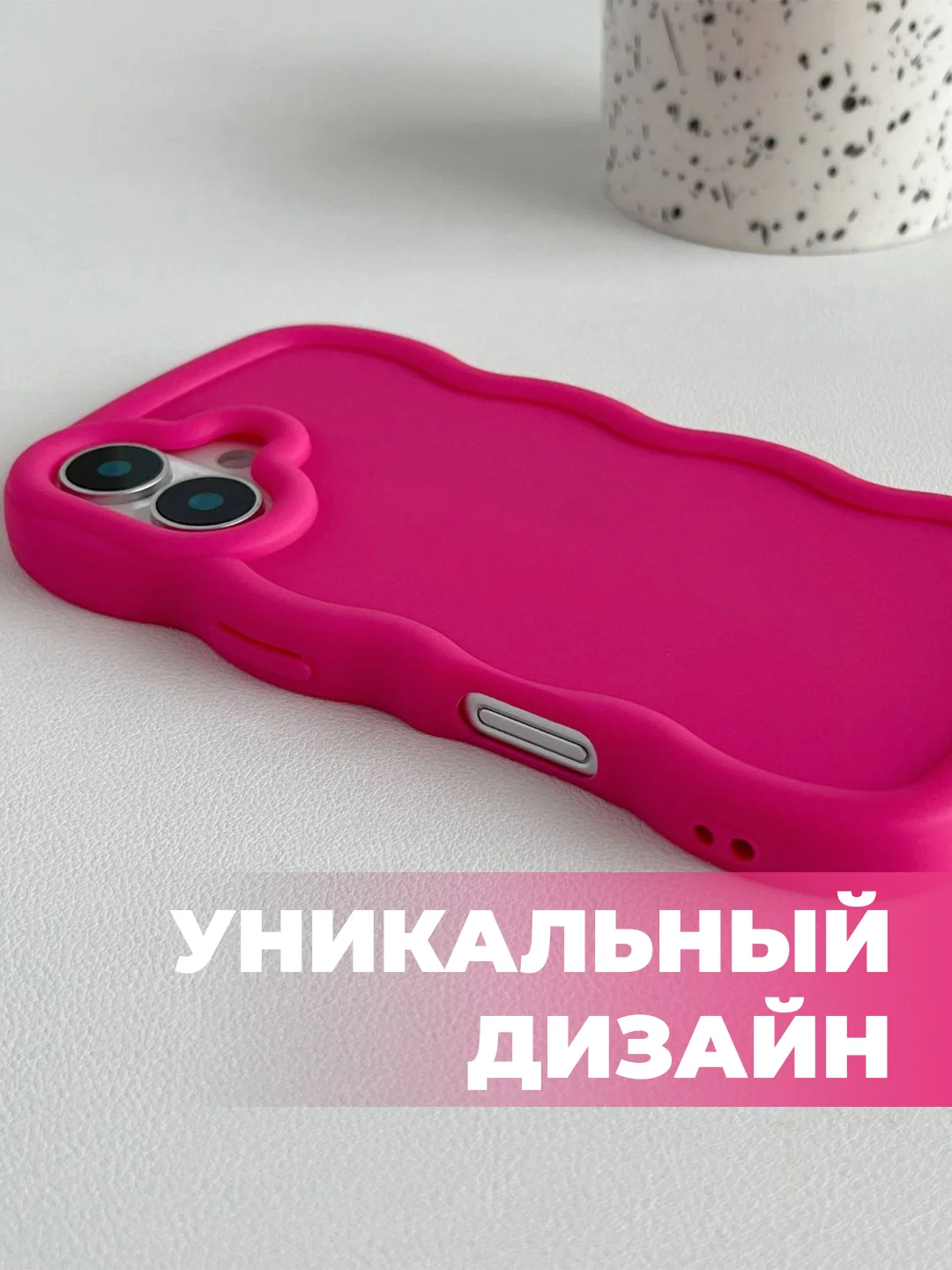 Фуксия чехол для iPhone 16/15/14/13/12/11/Pro/Max/Mini/Plus/Xr/Xs/X Айфон Про Макс, выпуклый