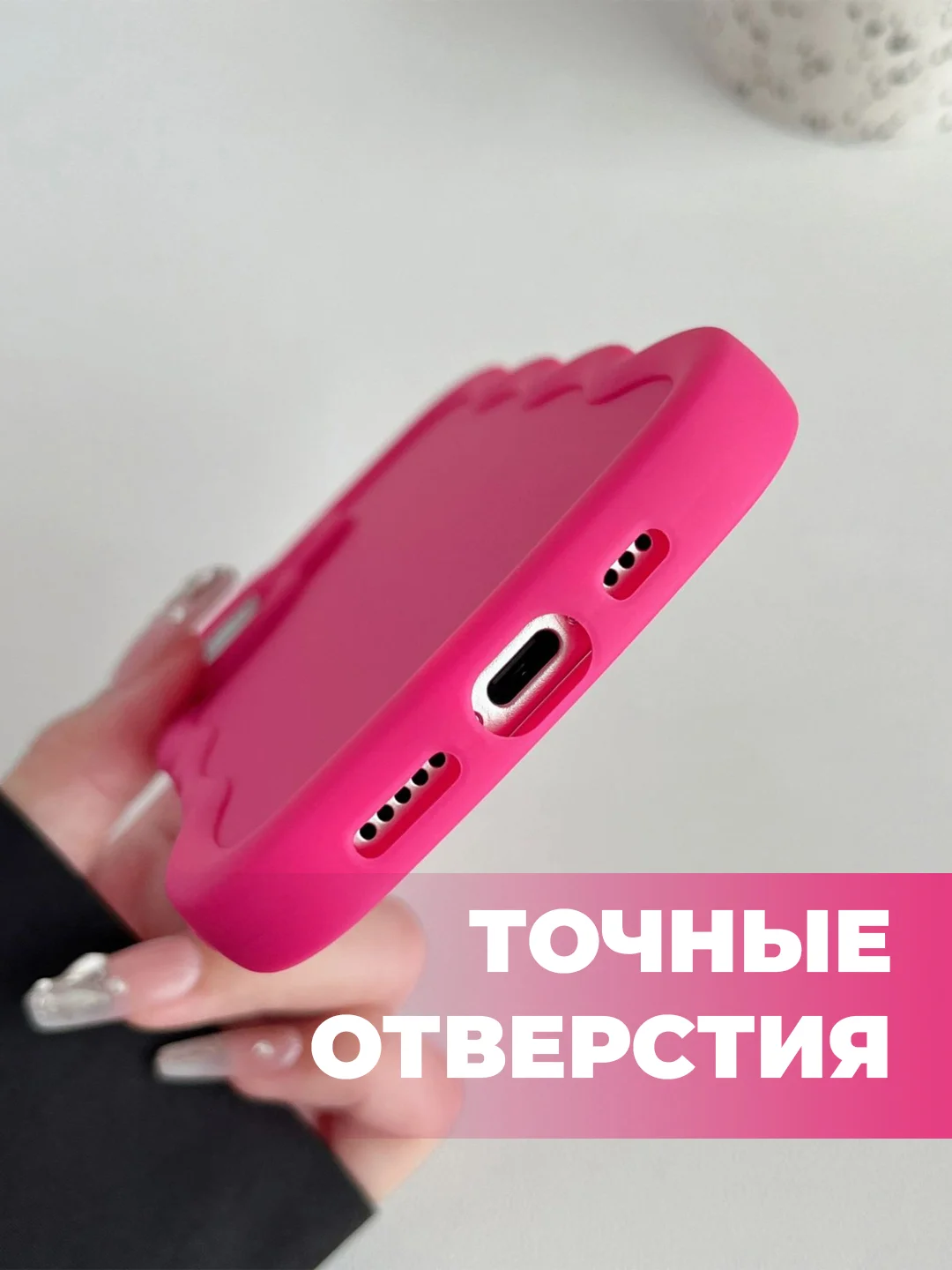 Фуксия чехол для iPhone 16/15/14/13/12/11/Pro/Max/Mini/Plus/Xr/Xs/X Айфон Про Макс, выпуклый
