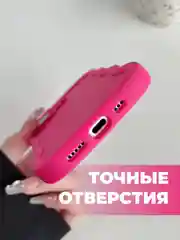 Фуксия чехол для iPhone 16/15/14/13/12/11/Pro/Max/Mini/Plus/Xr/Xs/X Айфон Про Макс, выпуклый